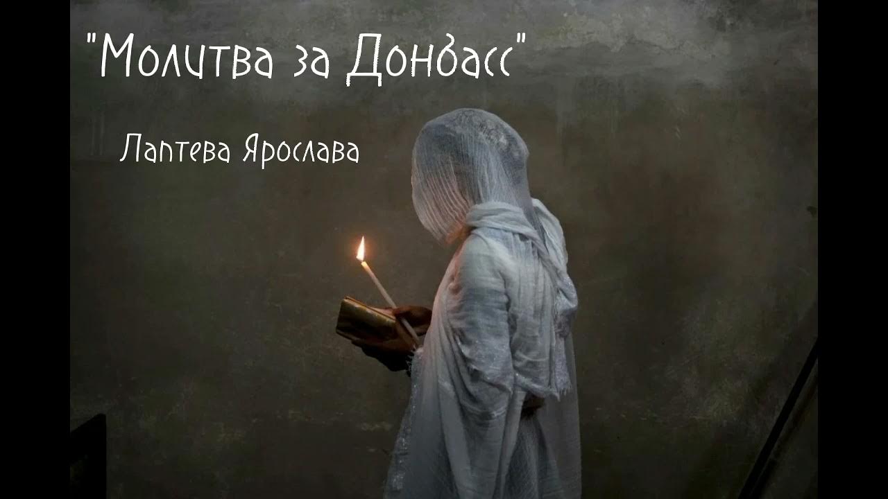 покаяние женщины. епитрахиль исповедь. епитрахиль исповедь. исповедь в храме. исповедь в храме.