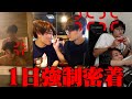 夏休みの反抗期弟に24時間強制密着したらw 夏休みの反抗期弟に24時間強制密着したらw