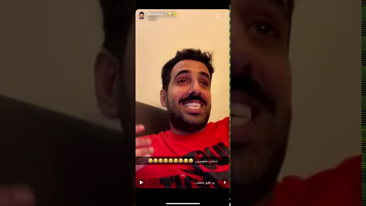سنابات محمد سالم مراد سالم بابطين حركات مراد 😂