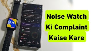Noise Watch Ki Complaint Kaise Kare | Noisefit App Me Complaint Raise Kaise Kare screenshot 4
