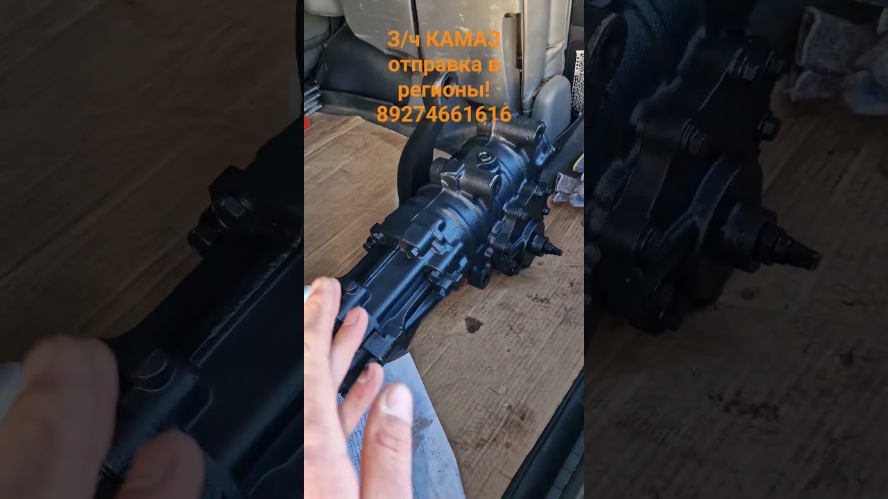 З/ч КАМАЗ - отправка в город Петрозаводск