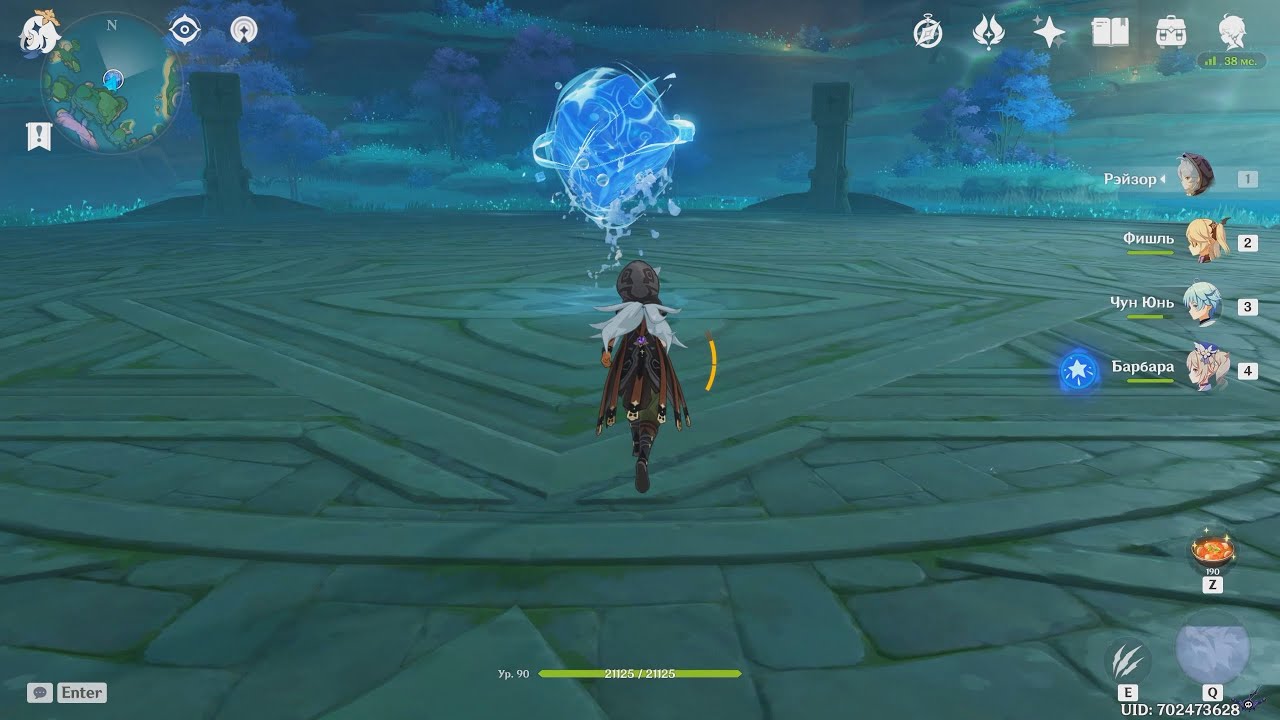 [PC] [34] Genshin Impact - Гидрогипостазис 93 Ур.