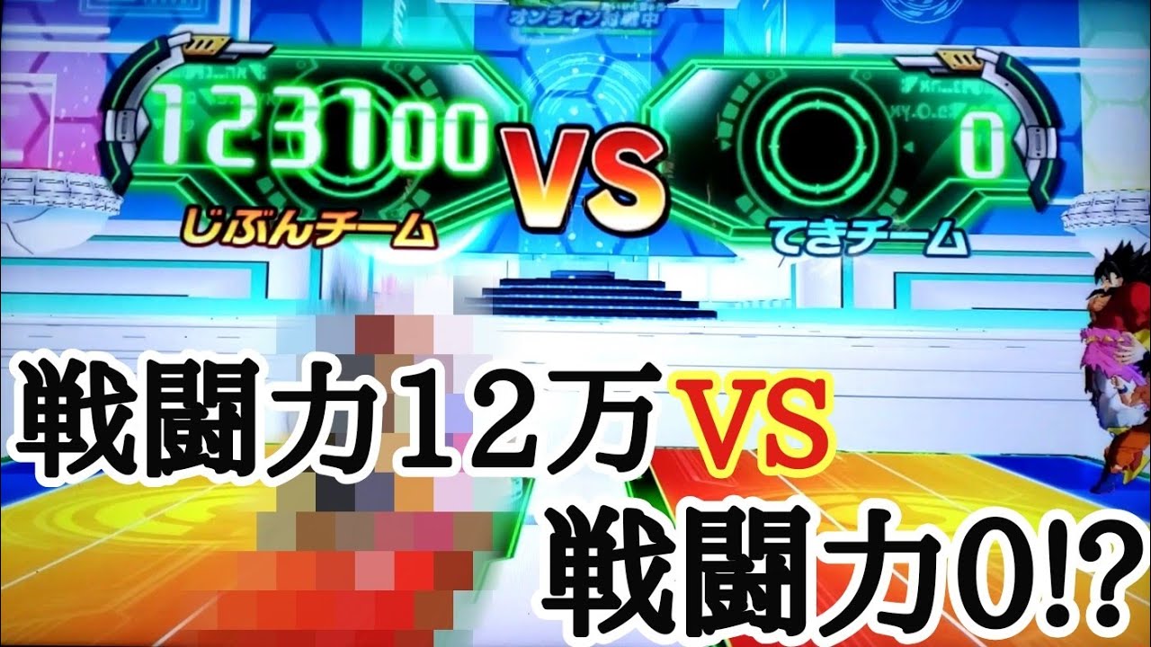 スーパードラゴンボールヒーローズエリート 楽天市場】スーパードラゴンボールヒーローズ BM4-025 ザマス