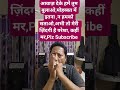 AAWAAZ DEKE HAMEIN TUM BULAO,#sharad #music #song #harmonica #mouthorgan #guru #ytshorts #short