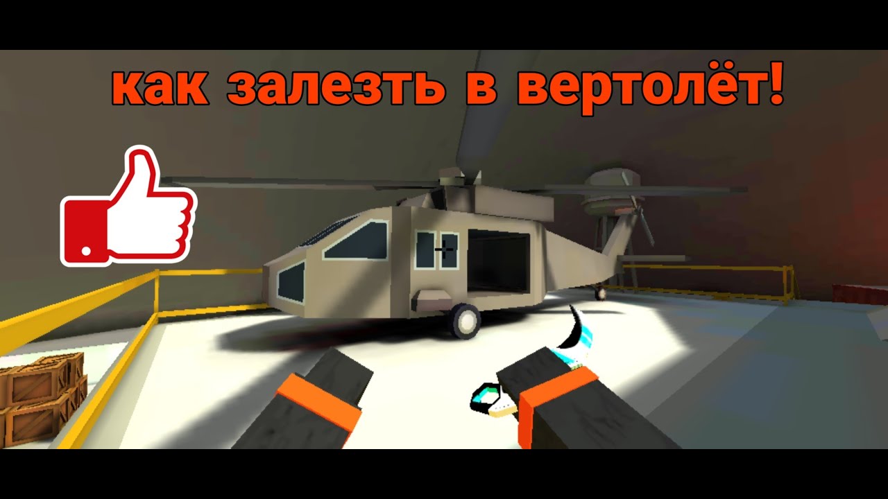 Как залезть в машину Как залезть в машину