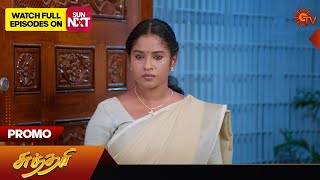 15th March 2024 Sundari Promo-Sun tv Serial Promo