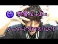 闇属性のノーパートクロスバング【属性別ヘアセット】