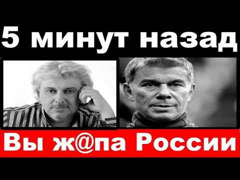 Video: Artistas de Honor de Rusia: Leonid Agutin, Vladislav Galkin, Oleg Gazmanov