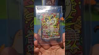 Meowth SIR from perfect order  #pokemoncards  #pokemon #pokemoncommunity  #pokemontcg #pokémon