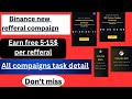 Binance new refferal compaigns offers| binance latest offer for new users | complete detailed video