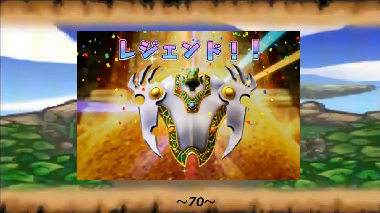 【ドラクエシリーズ】リセマラ地獄 ドラゴンクエスト トレジャーズ 蒼き瞳と大空の羅針盤70