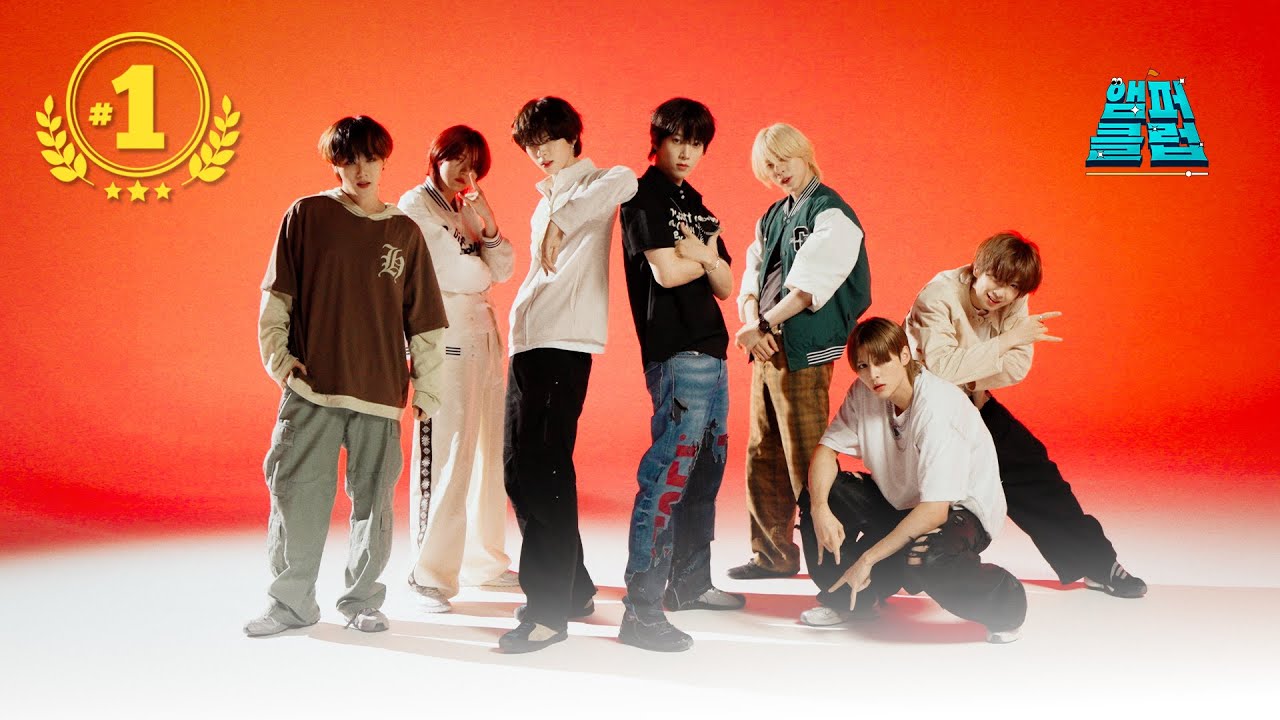 [2025 앤디어 배 스페셜 뮤직비디오 공모전 수상작] 대상🏆 앰퍼클럽 - 그게 그거지 (That's That) | 앰퍼샌드원 (AMPERS&ONE)