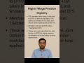 EPFO Higher Wage Pension Eligibility | EPS-95 Scheme | Who Can Apply.