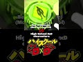 Ben 10 Vs DxD Characters 1v1 Edit Versusedits Ben10classic 