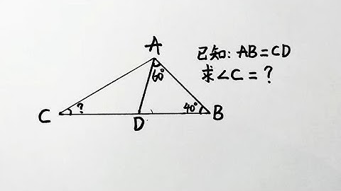 广东中考数学题全班只有寥寥几个尖子生做对 - 天天要闻