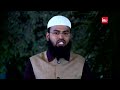 Kisi Ke Jism Me Jinn Hai Yeh Kaise Pehchane By Adv. Faiz Syed @IRCTV