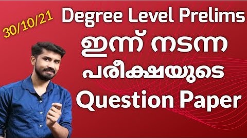 DEGREE LEVEL PRELIMINARY EXAMINATION STAGE 2 QUESTION PAPER || Free Download || Malayalam || PSC