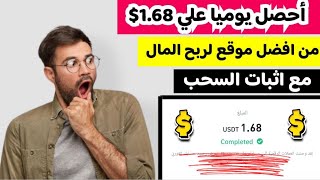 قم بإيداع 15$ ويمكنك سحب 18.8usdt على الفور