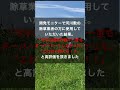 オーバーヒート知らず?BCi260-PROの秘密は“ZES規格”