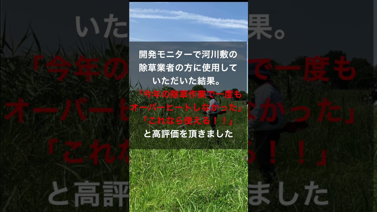 オーバーヒート知らず?BCi260-PROの秘密は“ZES規格”