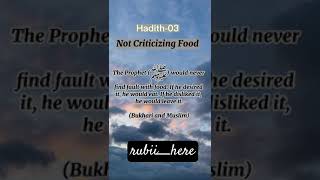 Not criticising food || hadith || islamic status #islam #hadith #trending