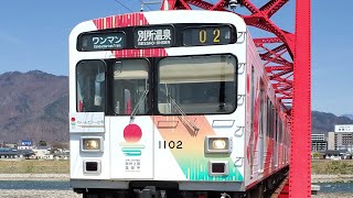 上田電鉄 1000系1002編成 れいんどりーむ号 赤い鉄橋から踏切通過 別所温泉行き