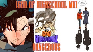 Video thumbnail of "[God of Highscool MV] Dangerous"