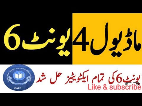 Easte qaed module 4 unit 6 correct answers #employeevoice - YouTube
