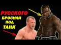 Такого НИКТО НЕ ОЖИДАЛ!! Александр Шлеменко против БЕСПОЩАДНОГО Голландского НОКАУТЁРА...