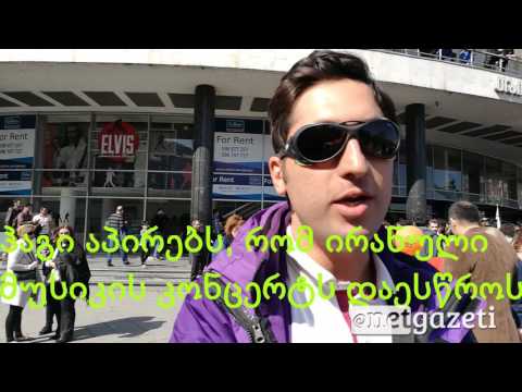 თბილისში ირანელები ნოვრუზობას აღნიშნავენ. [20.03.2017]