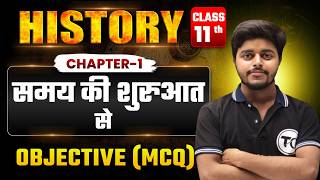 Class 11 History Chapter 1 Objective Questions | समय की शुरुआत से Samay ki Shuruaat Se mcq question