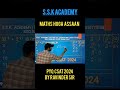 UPSC CSAT PYQ 2024 ( Number System) by Ravinder Sir #upsccsat2024 #bankingexam #maths #banking #ssc