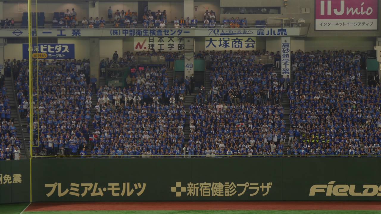 横浜DeNAベイスターズ ライジングテーマ 2016年クライマックスシリーズ