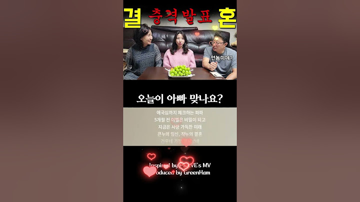 둘째 사위 엮어왔습니다..(갑작스런 둘째딸 결혼 발표 l 어떻게 된 일인지 차근차근