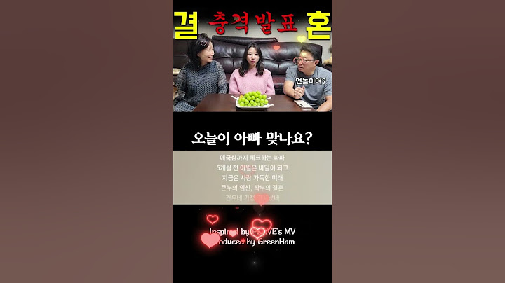 둘째 사위 엮어왔습니다..(갑작스런 둘째딸 결혼 발표 l 어떻게 된 일인지 차근차근
