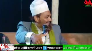 উজির আহমেদ রেজবী