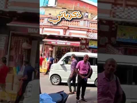 مغامرات سريلانكا شوف عملو ايه لما عرفو انى مسلم فلوج 9