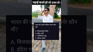  SSC GD UP Police UP SI ✅ #sscgd #sscgd2026 #sscmts #reasoning #rwa  #maths #UPPolice#UPSI2026