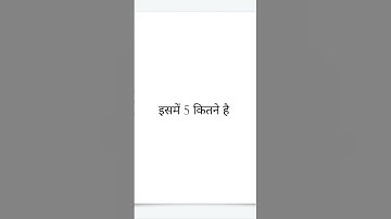 find a number  #maths #reasoning #tricks #upsc #ias #ips