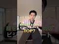 顔を自慢するためのビジュアルパートTOP7