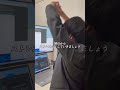 PC起動時に自動で立ち上がるアプリを止める方法