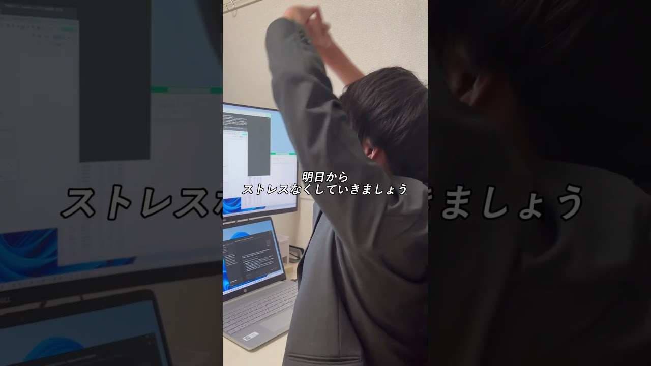 PC起動時に自動で立ち上がるアプリを止める方法