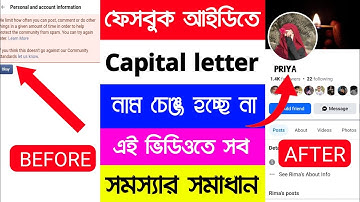 Facebook Single Capital Letter Name Change 2025 ||How to fb single Capital Letter Name Problem solve