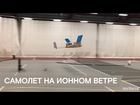 Первый в мире