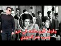 وقوف فليم سلامه في خير والسبب عمر الحريري مع نجيب الريحاني