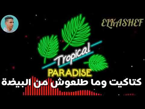 رجاله بطرح هنحطلها ميك اب