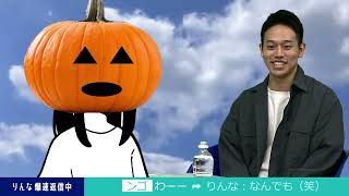 【日程変更あり】AI am りんなTV!!（仮）番組タイトル絶賛募集中！ AI講座もやっちゃうよー！