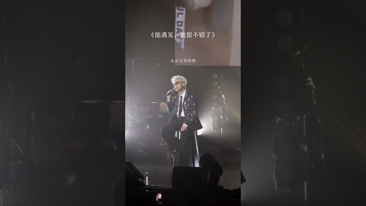 能遇见就很不错了 菲道尔