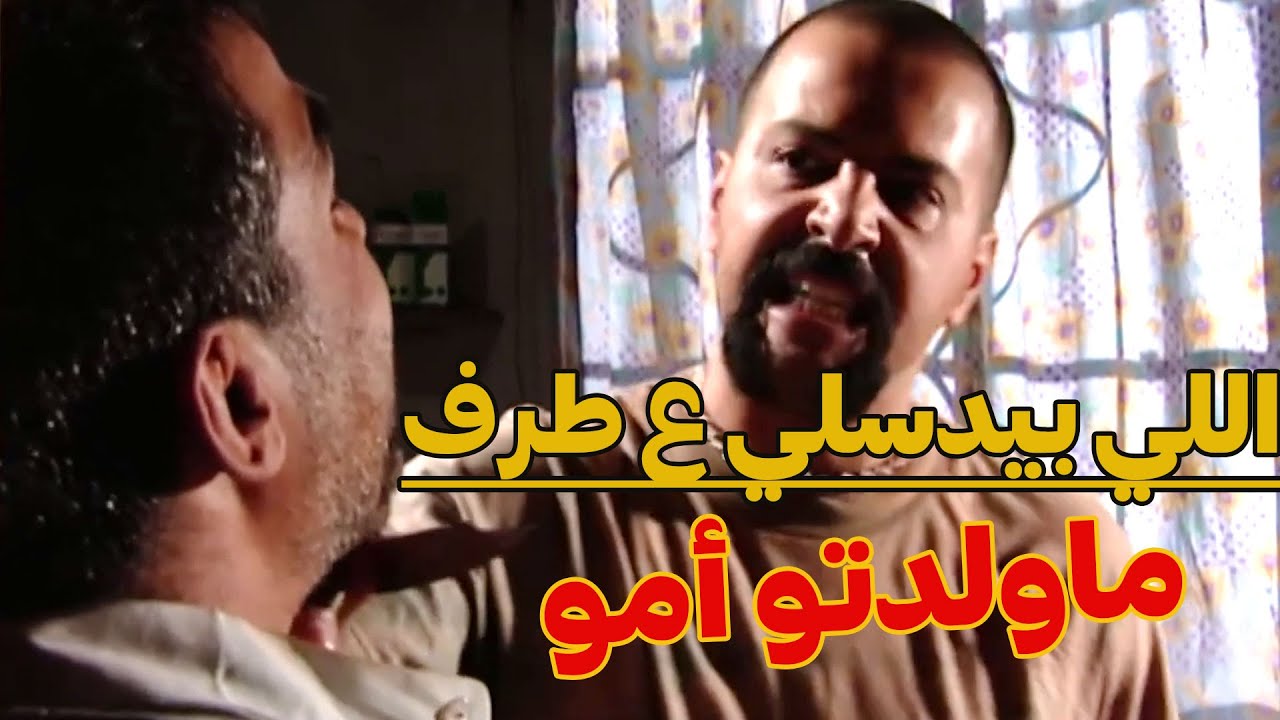 الأهل بجيبو ولاد وبيتركو ذعران الشوارع يربوهن شو مصير ولد دابق أكبر حرامي بالحارة!