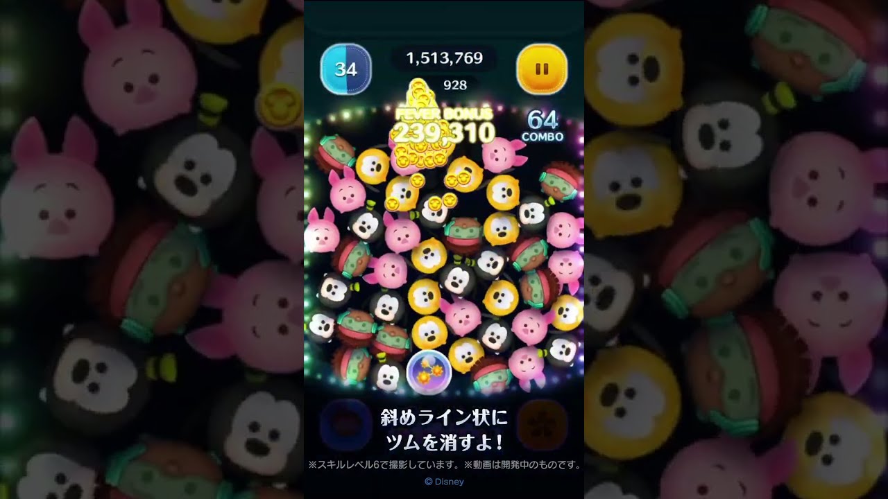 新ツム先行公開♪12/8に新ツム「ワサビ」「ゴー・ゴー」が登場